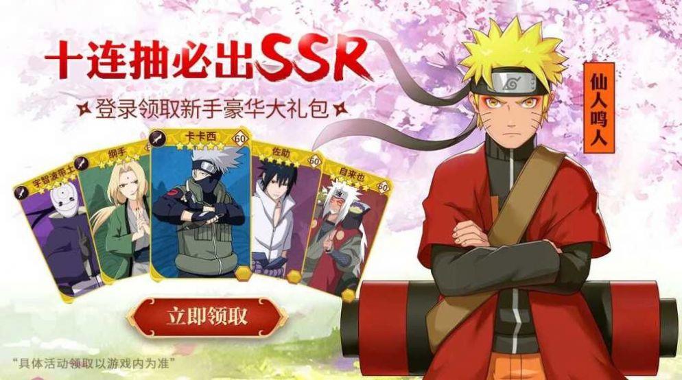 我爸是火影