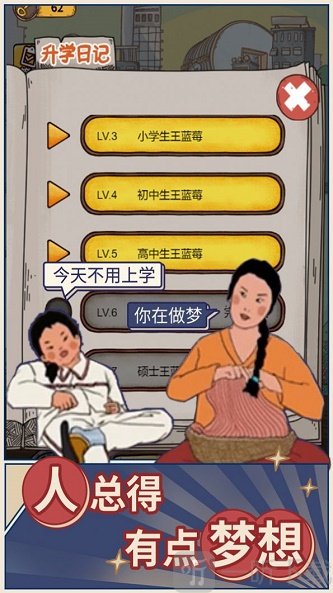 学霸王蓝莓