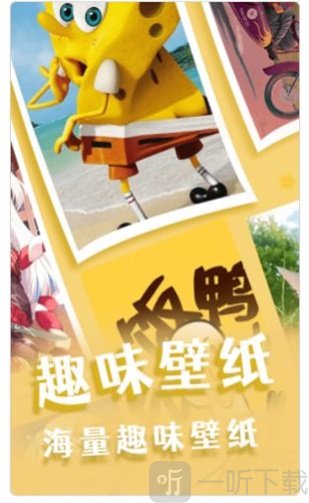 趣趣相机