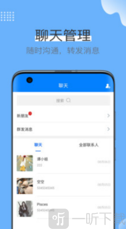 蓝壳生活