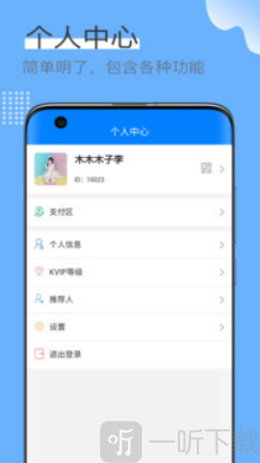 蓝壳生活