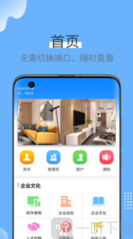 蓝壳生活