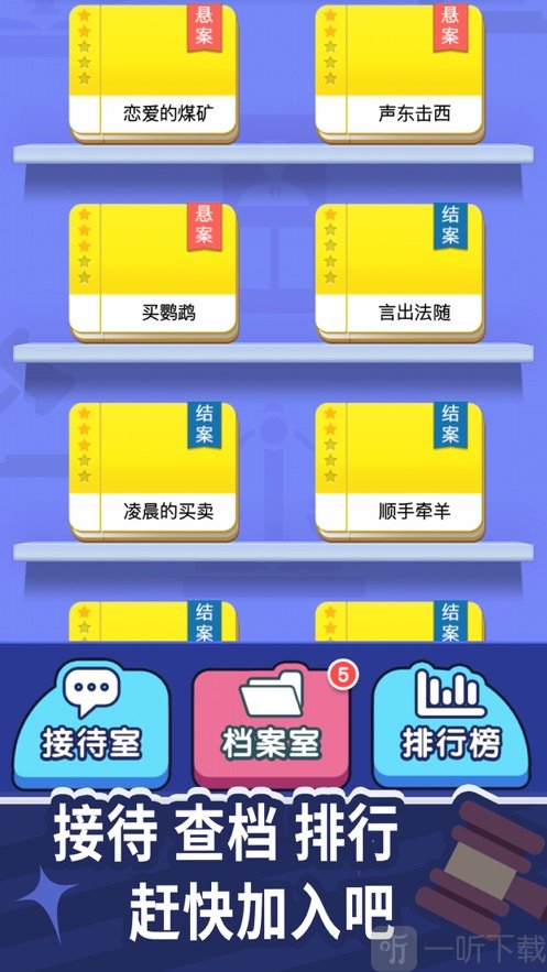 法外无狂徒