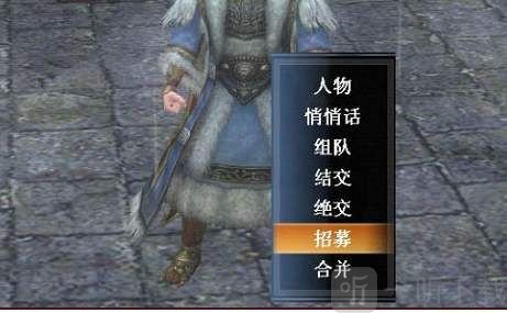真三国无双霸加入公会群聊攻略 真三国无双霸公会群聊加入方法一览