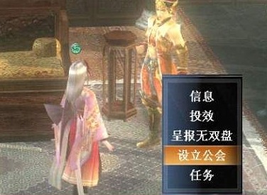 真三国无双霸加入公会群聊攻略 真三国无双霸公会群聊加入方法一览