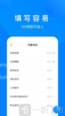 小麋鹿