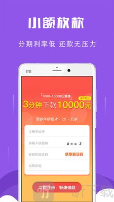 喜来花