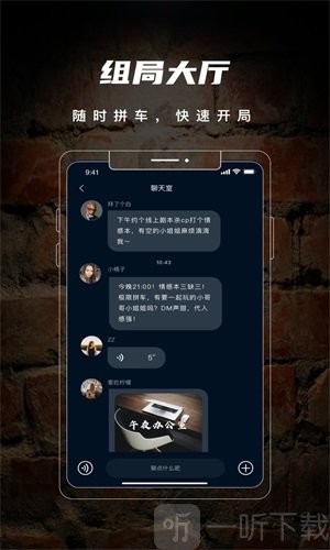 劇陣劇本殺