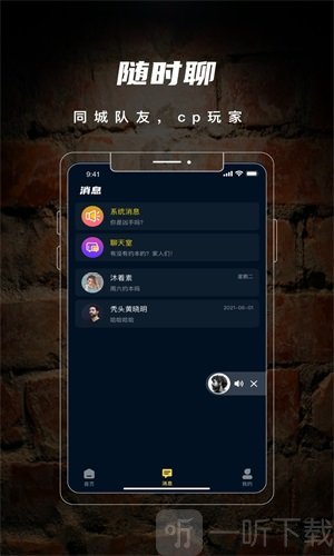 劇陣劇本殺