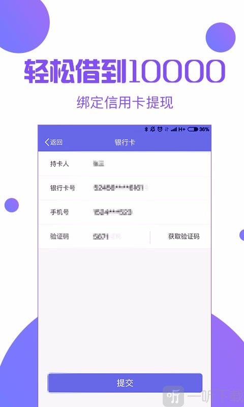 赤兔宝