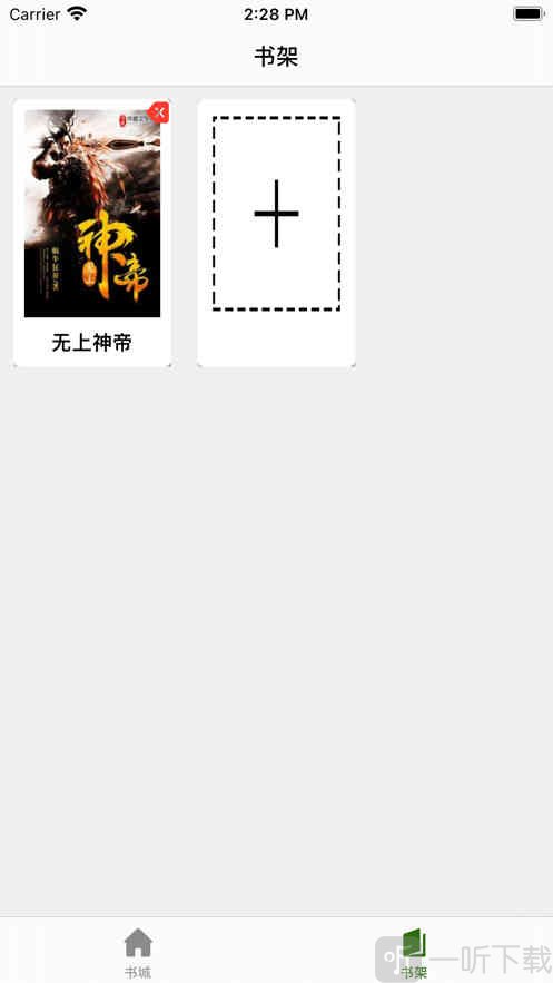 星韵小说