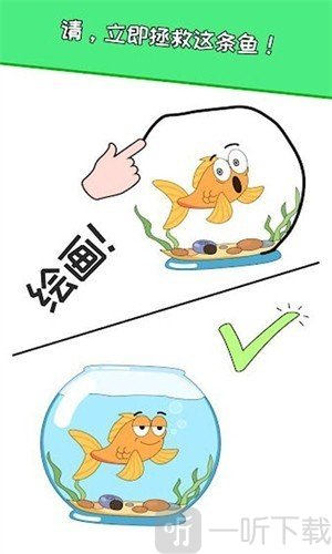 一笔画万物