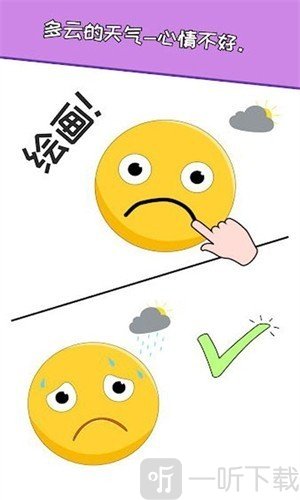 一笔画万物