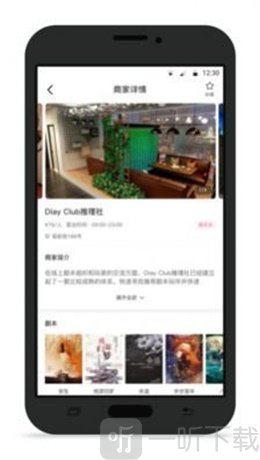 不咕交友