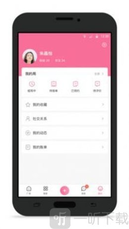 不咕交友