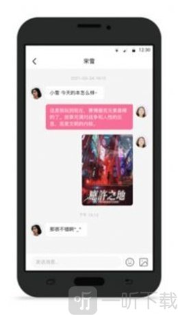 不咕交友
