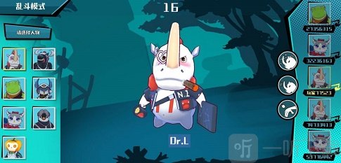你瞅啥