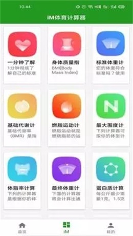 天津市教育科学研究院2025年公开招IM电竞官网 - 专业电竞投注平台注册登录送体验金聘博士公告