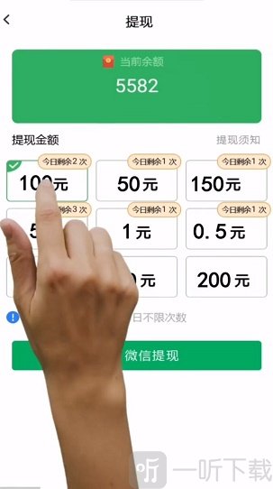 智慧答题红包群