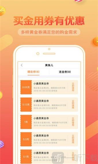 小鑫花