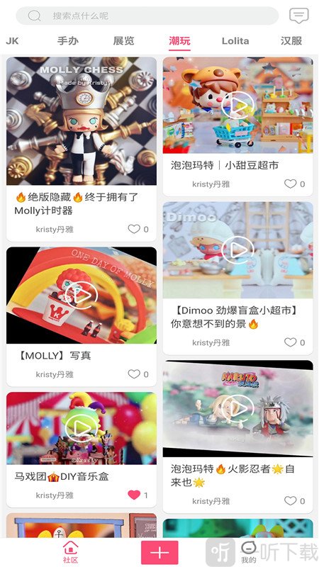 次元动力