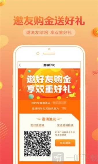 小鑫花