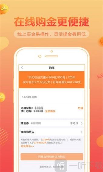 小鑫花