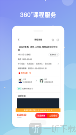 心田花开在线