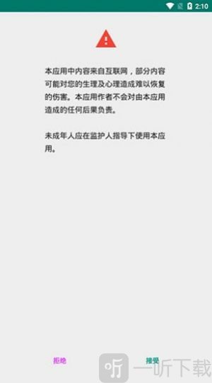 e站传送