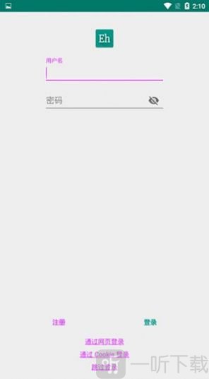 e站传送