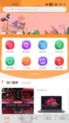 响鹿