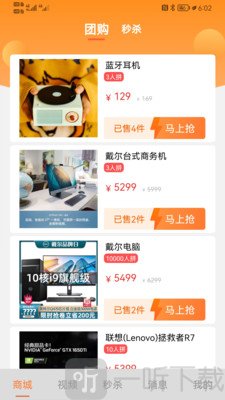 响鹿
