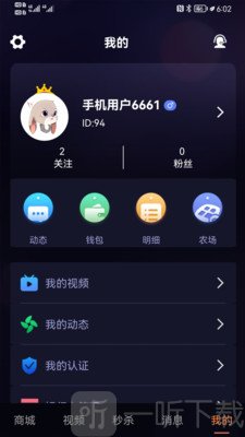 响鹿