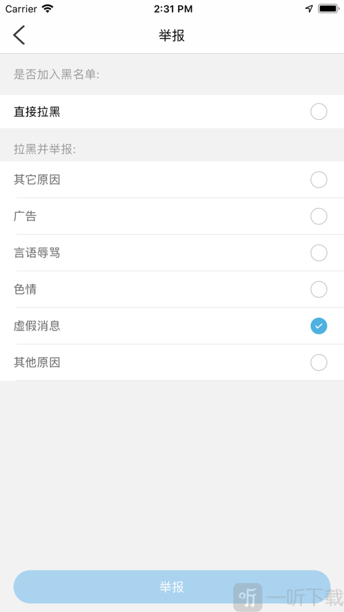 交朋友