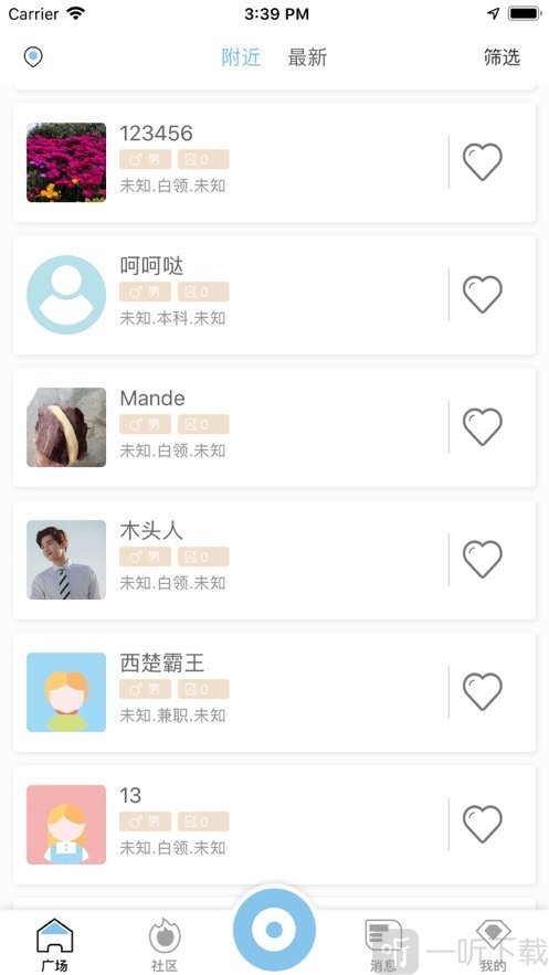 交朋友