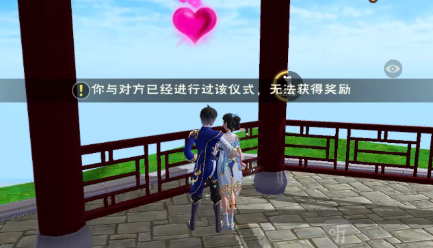 创造与魔法结缘怎么玩 七夕结缘活动玩法攻略
