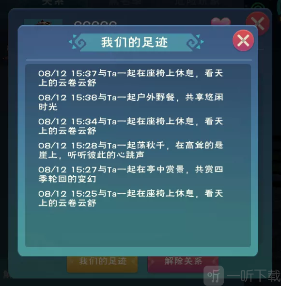 创造与魔法结缘怎么玩 七夕结缘活动玩法攻略