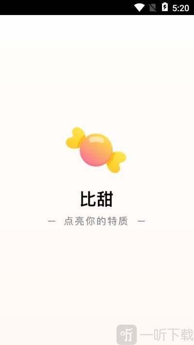 比甜社交
