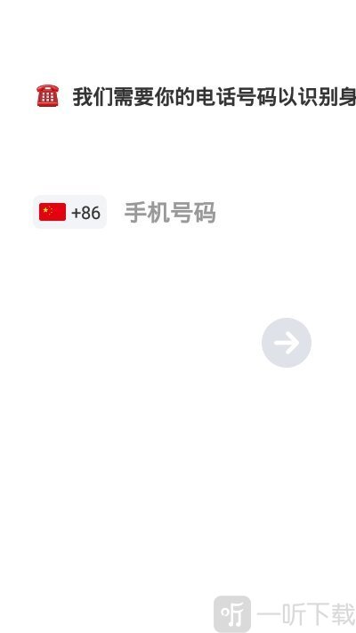 比甜社交