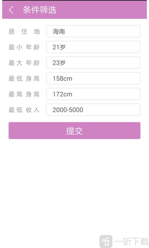 聊爱