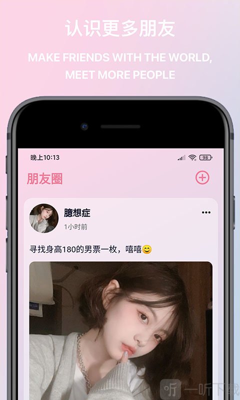 觅桃