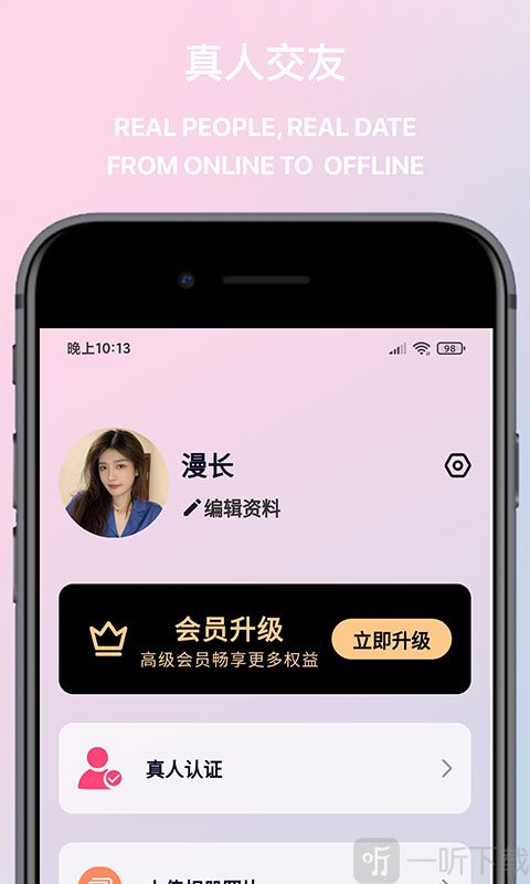 觅桃