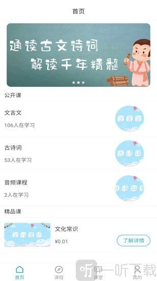 喻典通