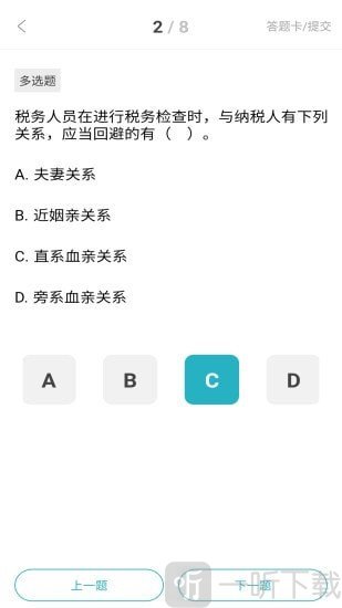 喻典通