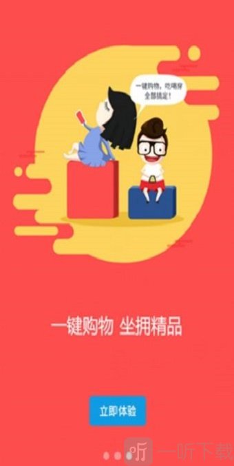 赚客帝国