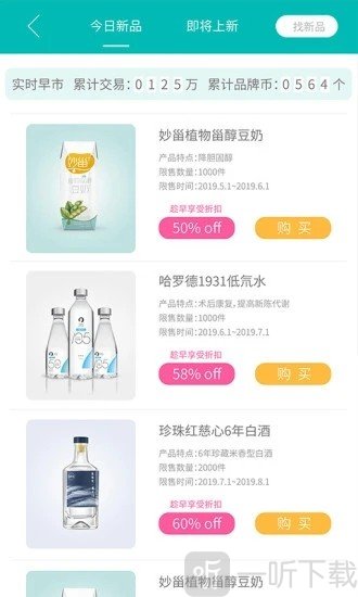 早品购物