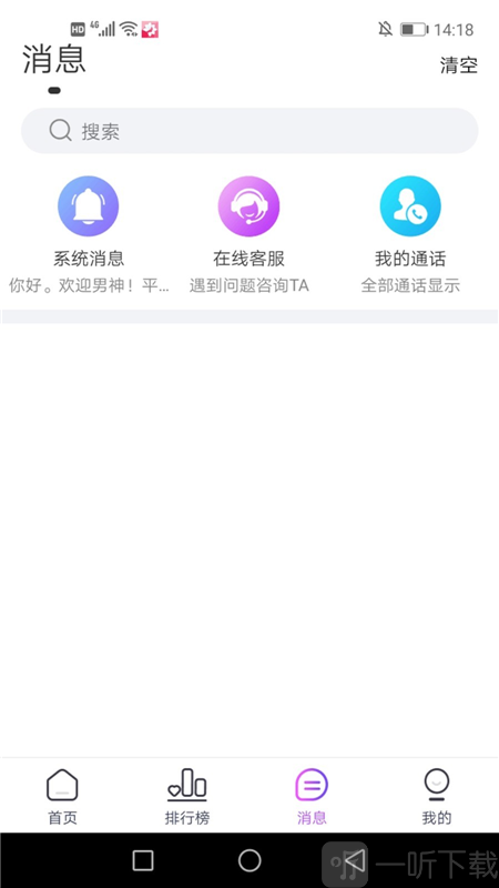 繁花季