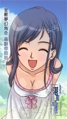 湛蓝回忆