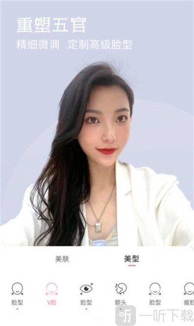 视频美颜相机