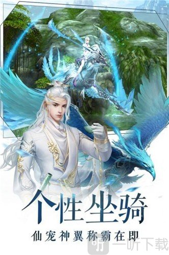 斩魔问道风语纪